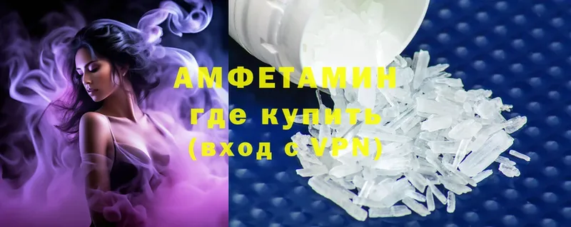 Amphetamine VHQ  купить наркотик  Новочебоксарск 