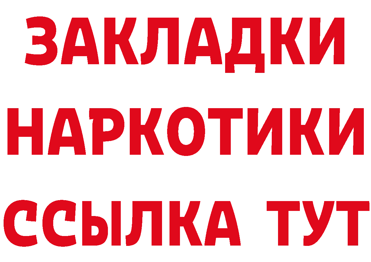 ГАШ Ice-O-Lator ТОР площадка mega Новочебоксарск